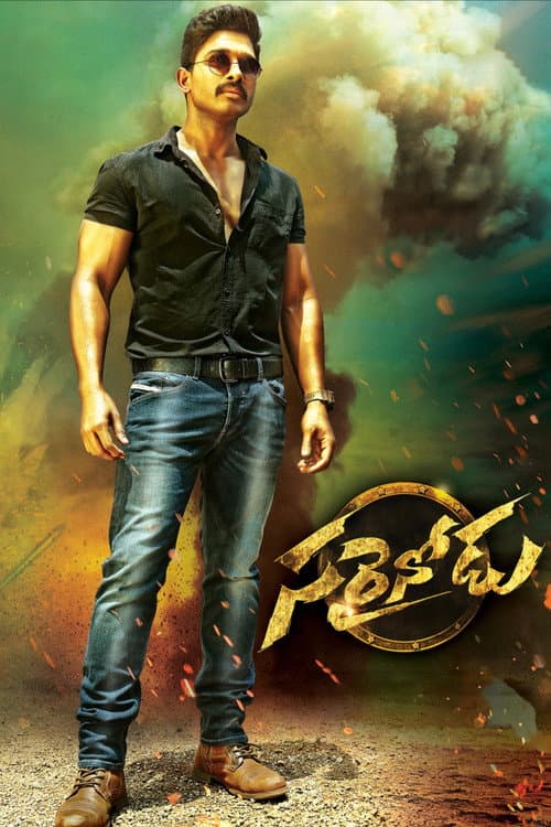 సరైనోడు (2016) poster