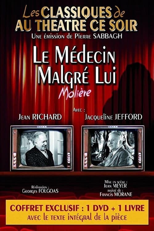 Le Médecin malgré lui (1973) poster