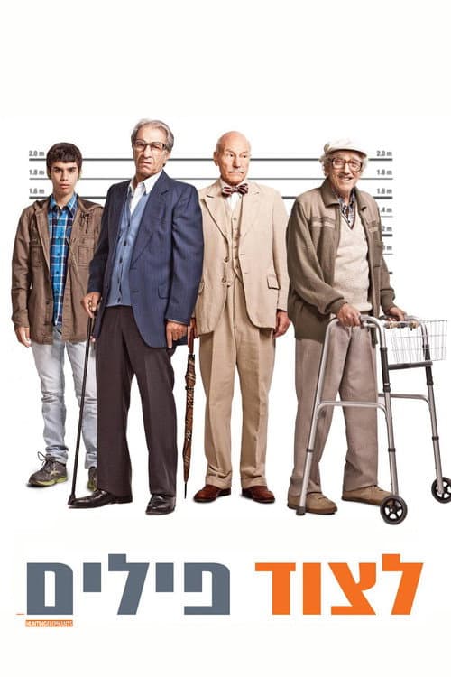 Hunting Elephants (2013) poster