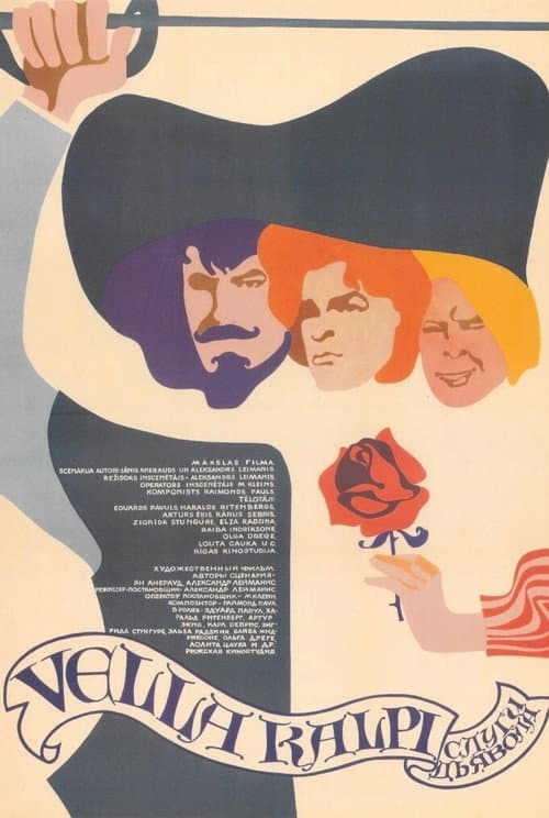 Vella kalpi (1970) poster