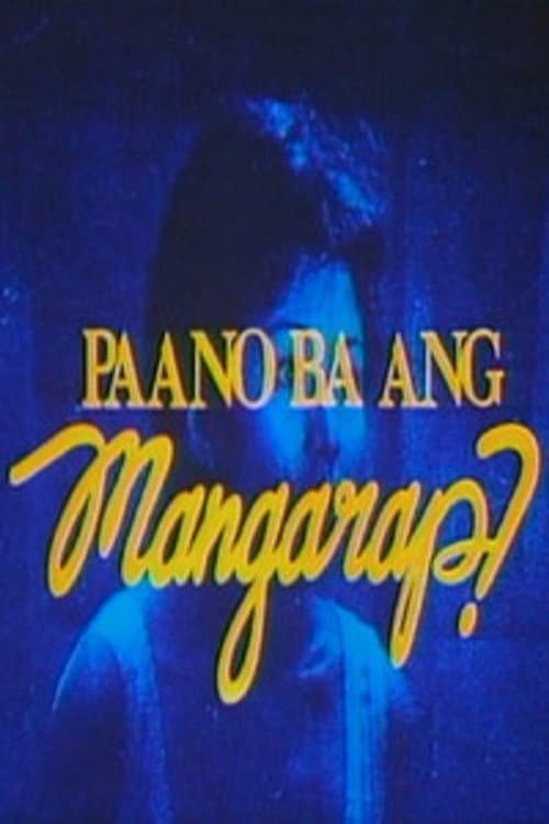 Paano Ba ang Mangarap? (1983) poster