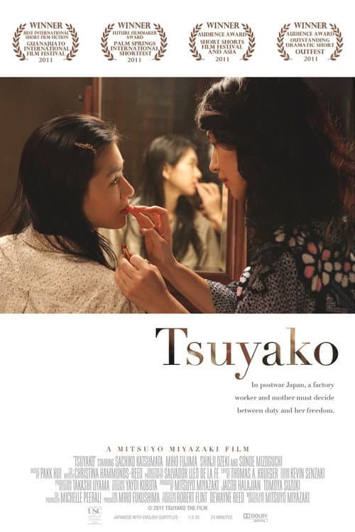 Tsuyako (2011) poster