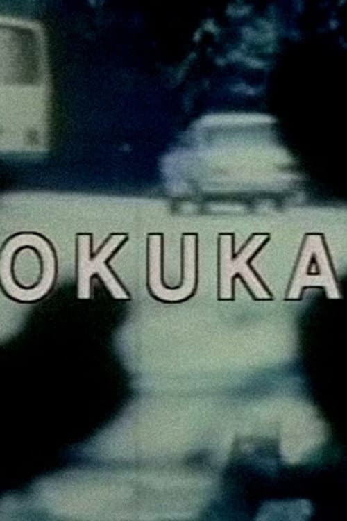 Okuka (1978) poster
