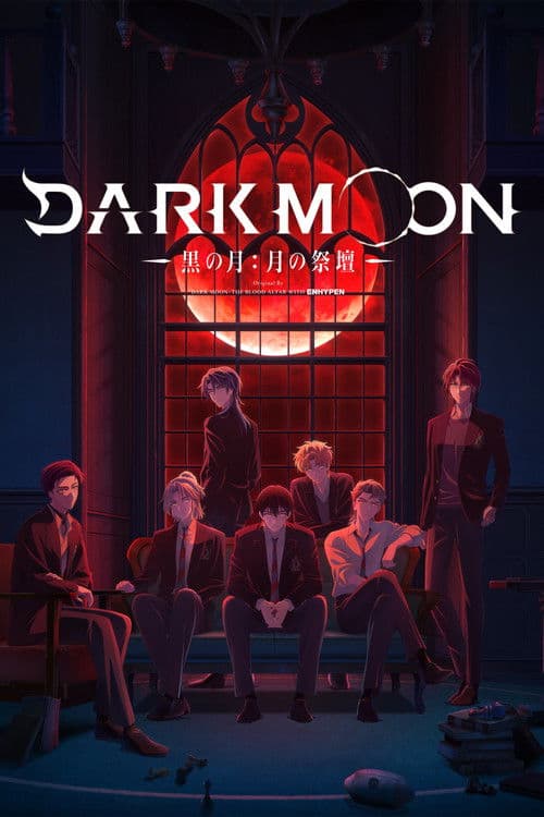 DARK MOON -黒の月: 月の祭壇- (2026) poster