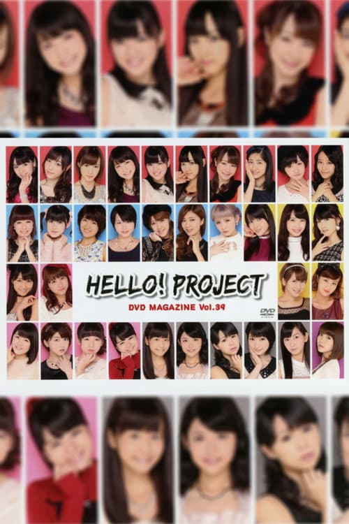 Hello! Project DVD Magazine Vol.39 (2013) poster