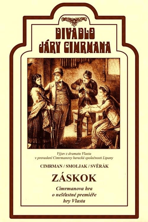 Záskok (1997) poster