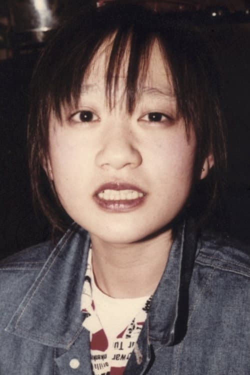 戸川純 foto