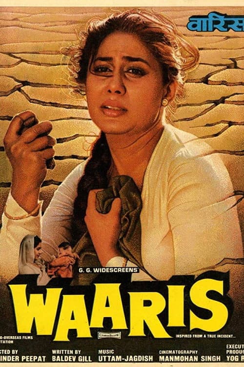 Waaris (1988) poster