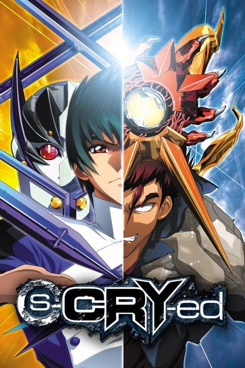 スクライド (2001) poster