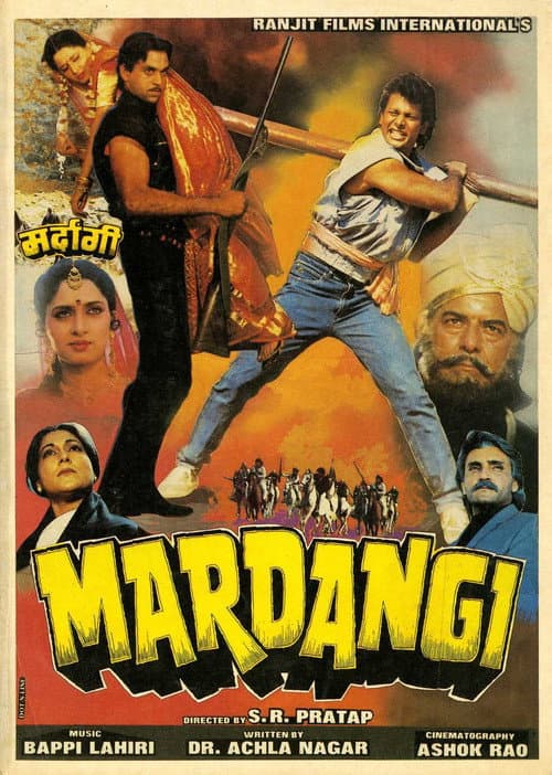 Mardangi (1988) poster