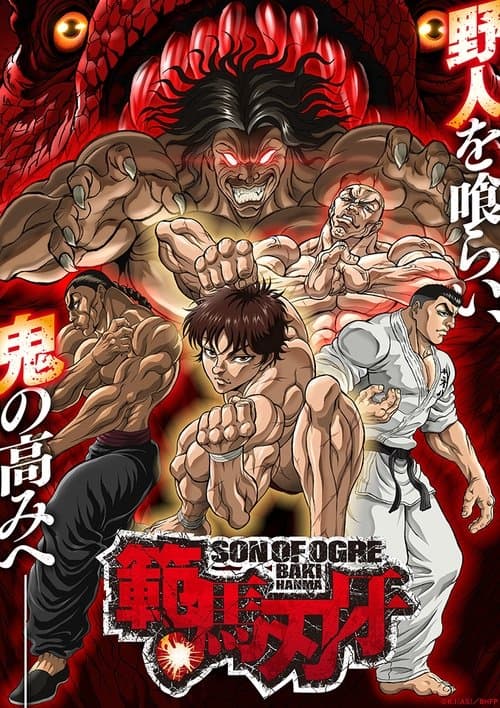 Baki Hanma (2021) poster