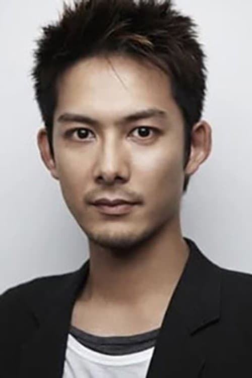 柏原崇 foto