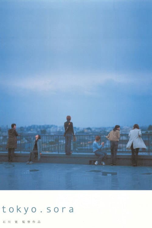 tokyo.sora (2002) poster