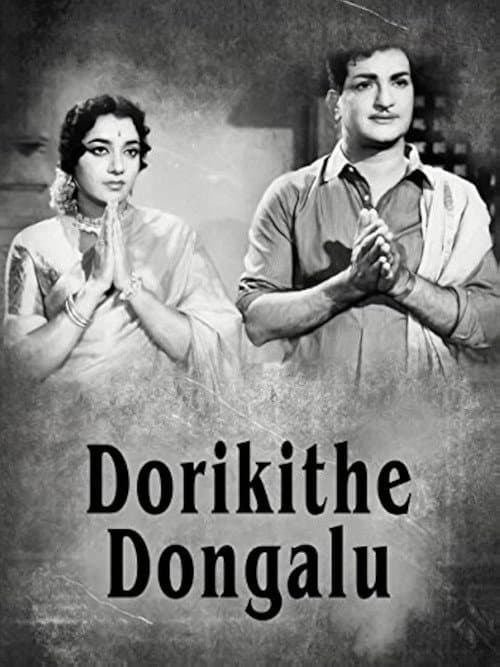 Dorikithe Dongalu (1965) poster