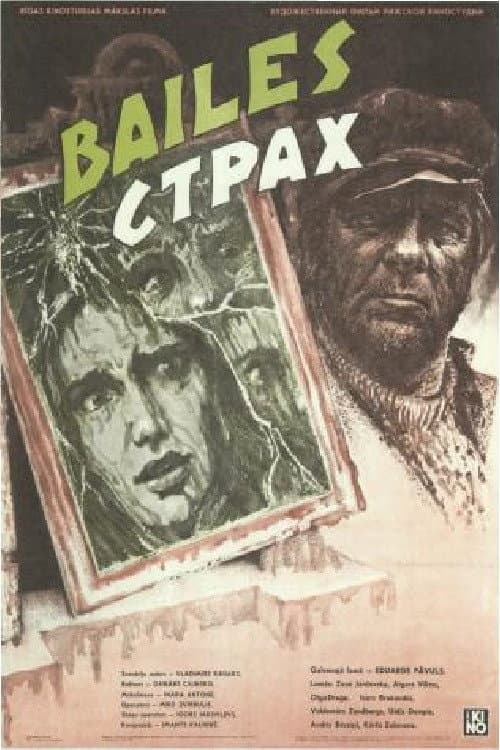 Bailes (1986) poster
