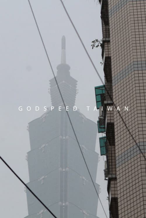 Godspeed Taiwan (2013) poster