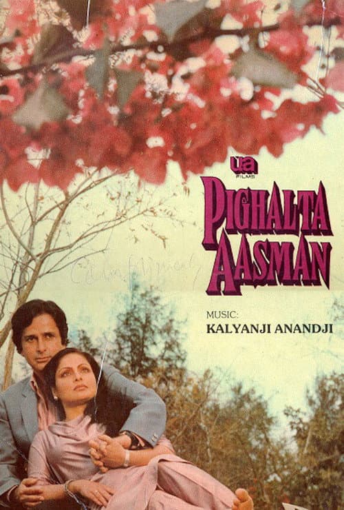 Pighalta Aasman (1985) poster