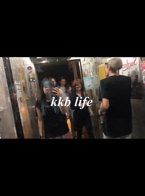 KKB Life (2019) poster