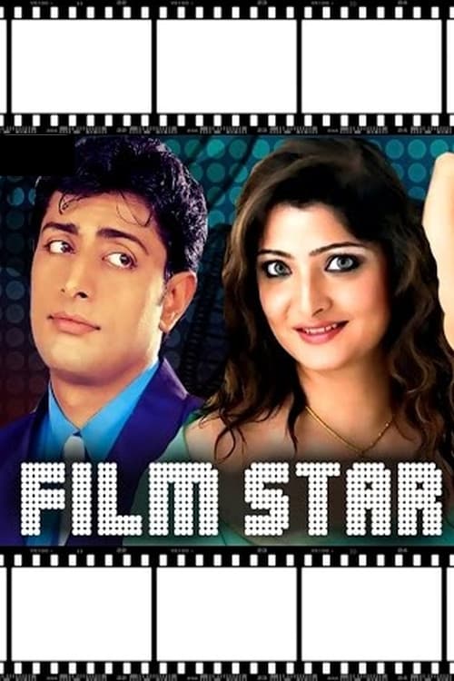 Film Star (2005) poster