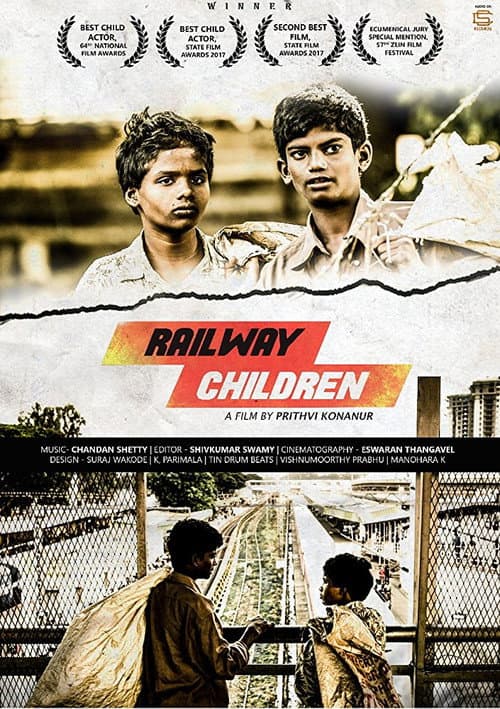 Railway Children (2016) poster
