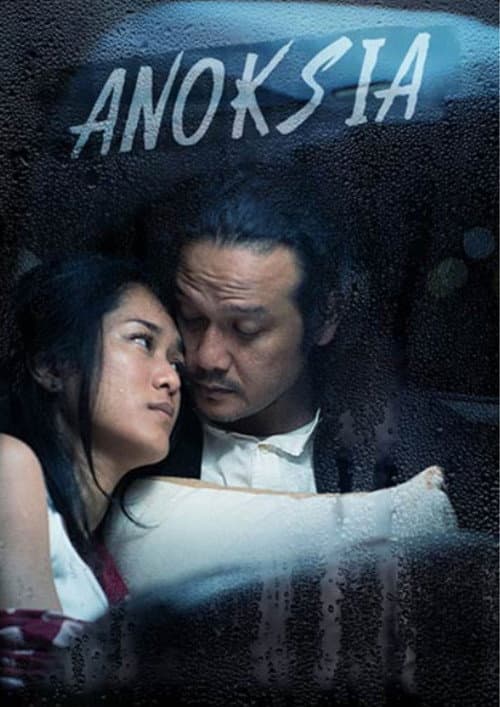 Anoksia (2022) poster