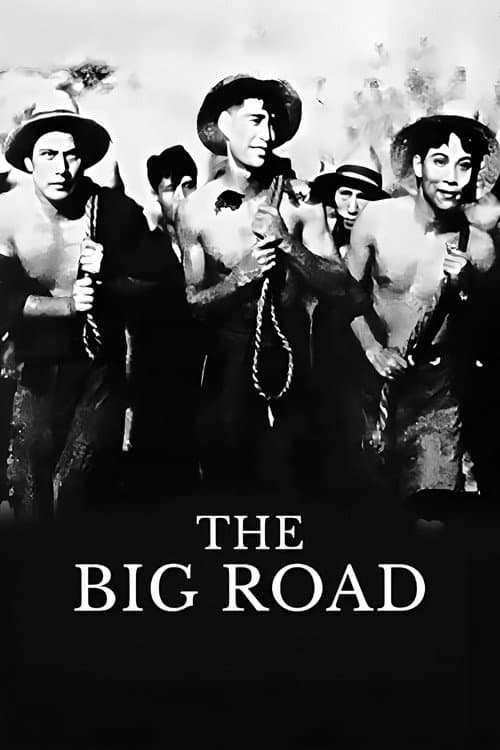 Dalu (1935) poster