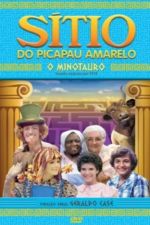 Sítio do Picapau Amarelo: O Minotauro (1978) poster