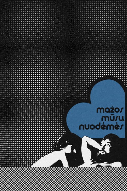 Mažos mūsų nuodėmės (1980) poster