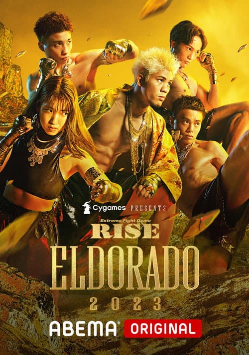 Cygames presents RISE ELDORADO 2023 (2023) poster