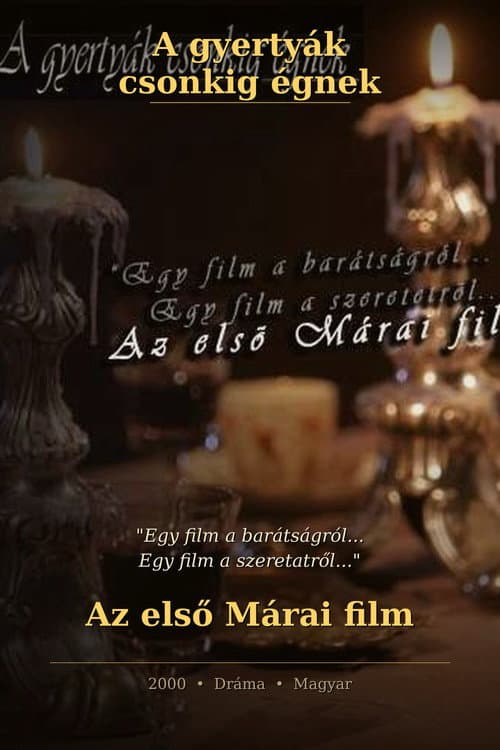 A gyertyák csonkig égnek (2006) poster
