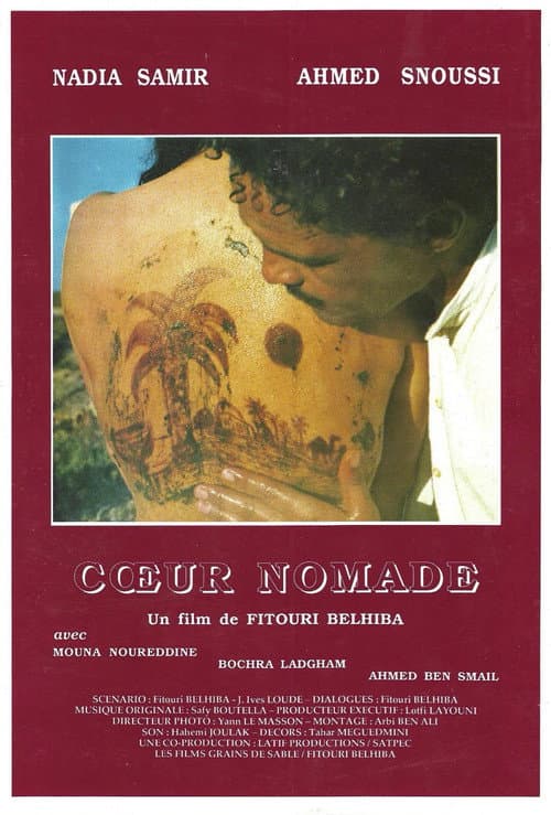 Regaya (1990) poster