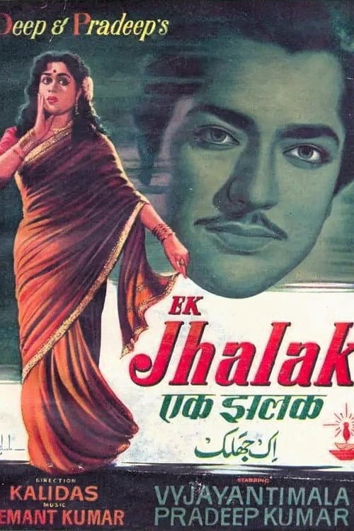 Ek Jhalak (1957) poster