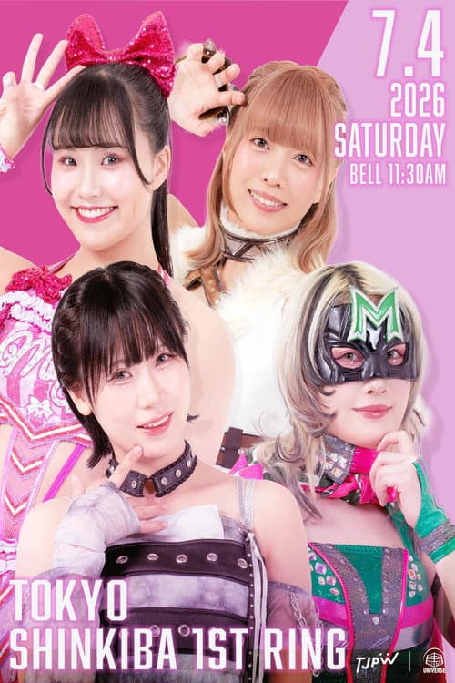 READY TO EXPLODE～SUMMER SUN PRINCESS '26爆発寸前～ (2026) poster