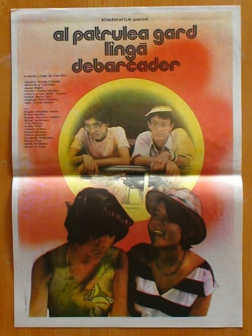 Al patrulea gard, lîngă debarcader (1988) poster