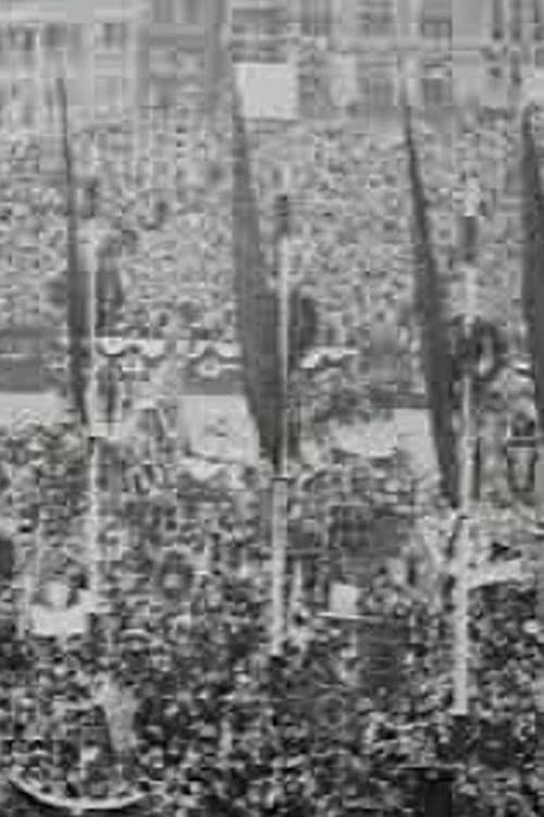 Amsterdam viert regeringsjubileum (1923) poster