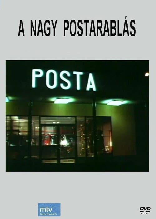 A nagy postarablás (1992) poster