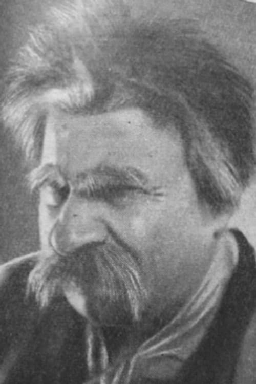 Михаил Шифман foto