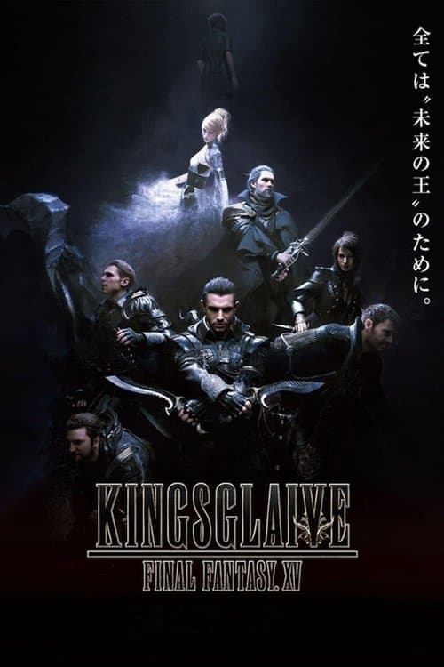 Kingsglaive: Final Fantasy XV (2016) poster