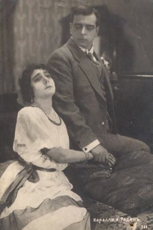 Die Rache einer Frau (1921) poster