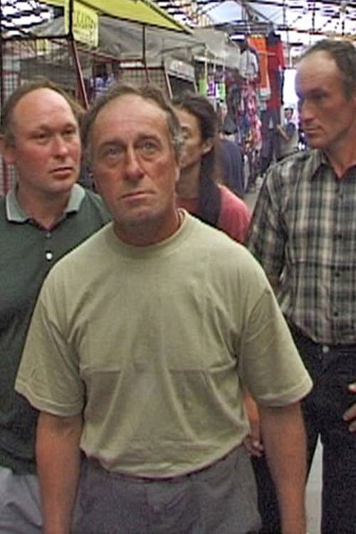Evropa preko plota (2005) poster