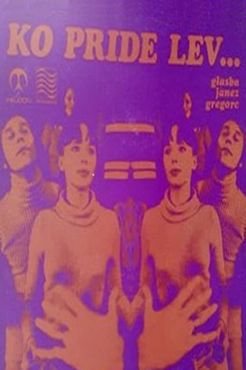 Ko pride lev (1972) poster