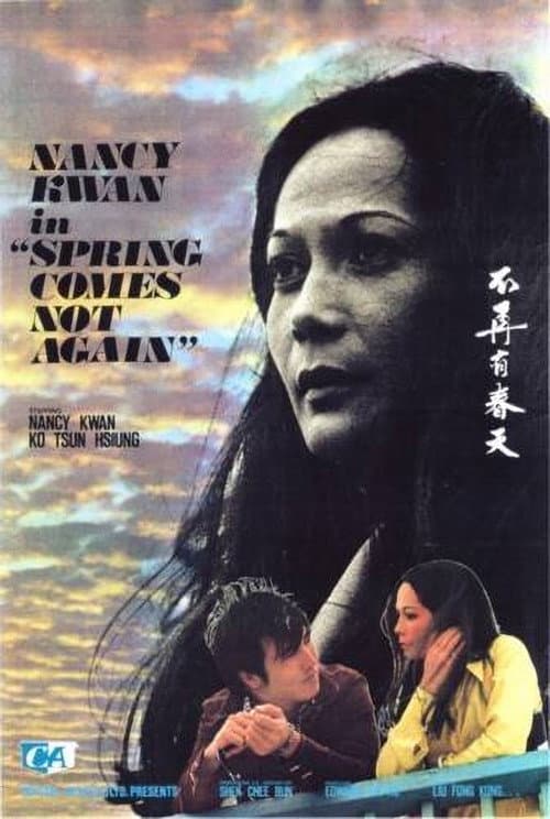 Bu zai you chun tian (1974) poster