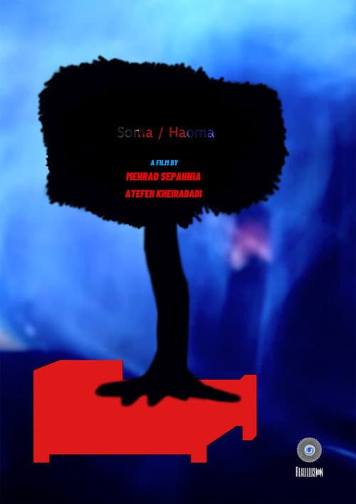 Soma/Haoma (2017) poster