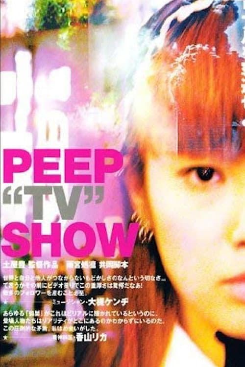 Peep "TV" Show (2005) poster