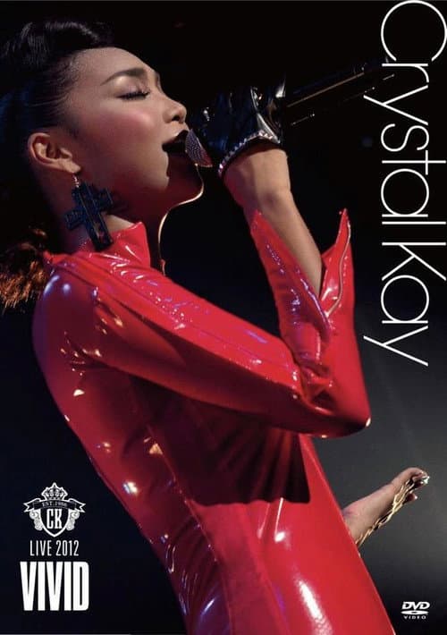 CK LIVE 2012 "VIVID" (2013) poster