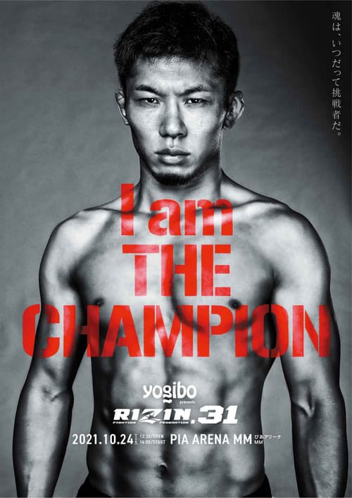 Yogibo presents RIZIN.31 (2021) poster