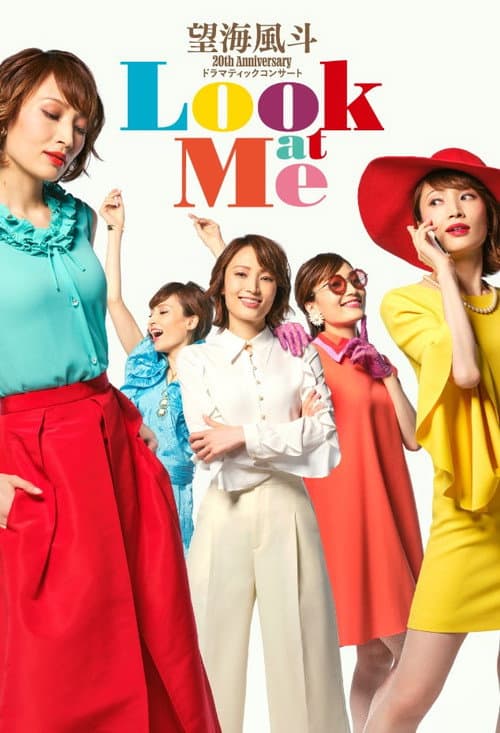 望海風斗 20th Anniversary ドラマティックコンサート『Look at Me』 (2022) poster