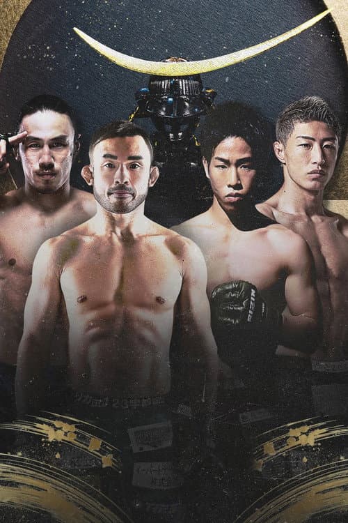 RIZIN LANDMARK 14 in SENDAI (2026) poster