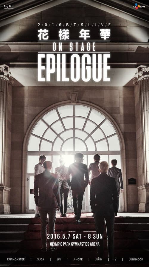 2016 BTS LIVE The Most Beautiful Moment in Life On Stage: Epilogue (2016) poster