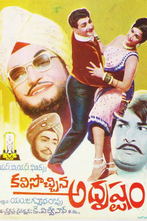 Kalisochina Adrushtam (1968) poster